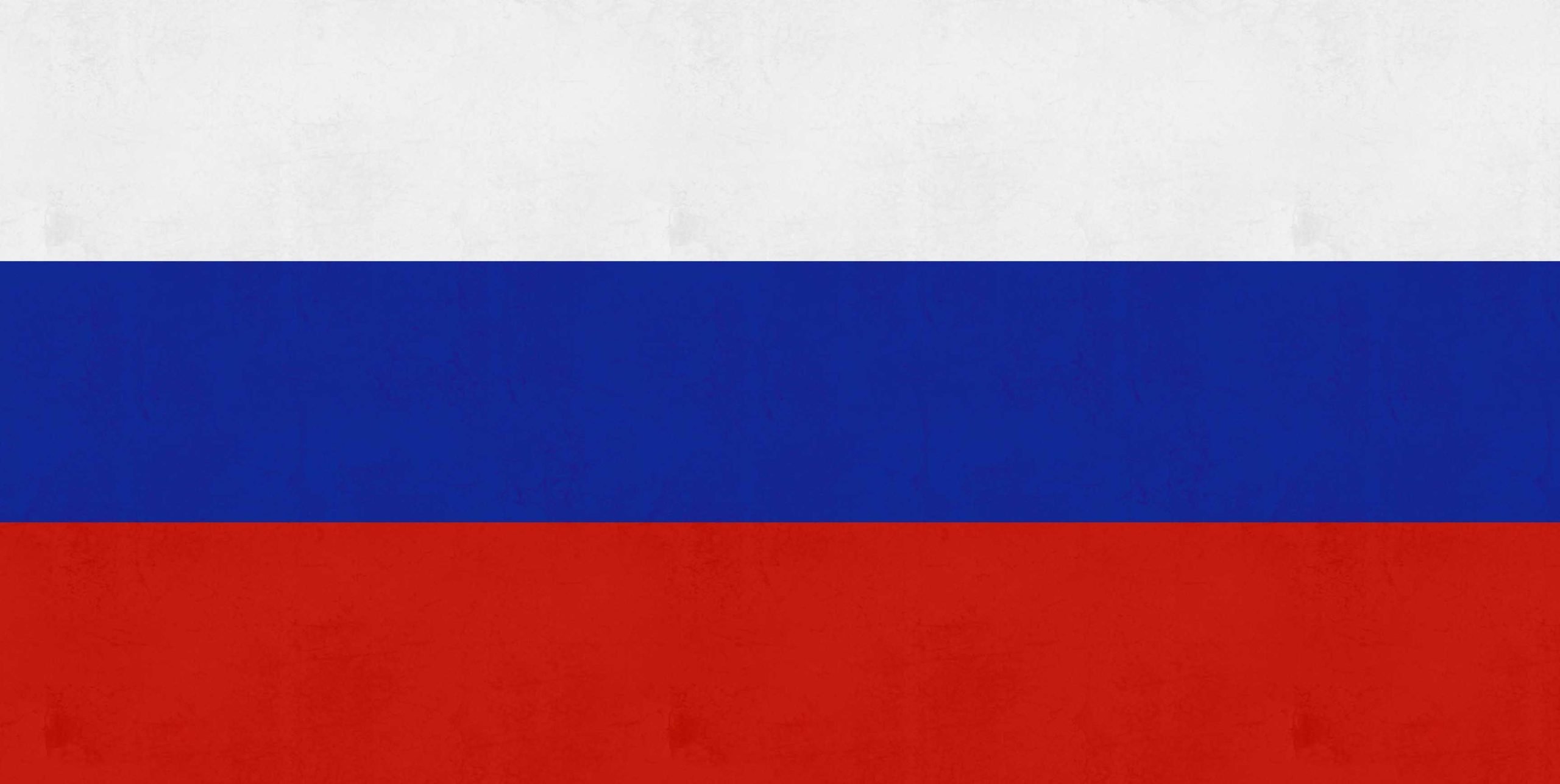 Россия
