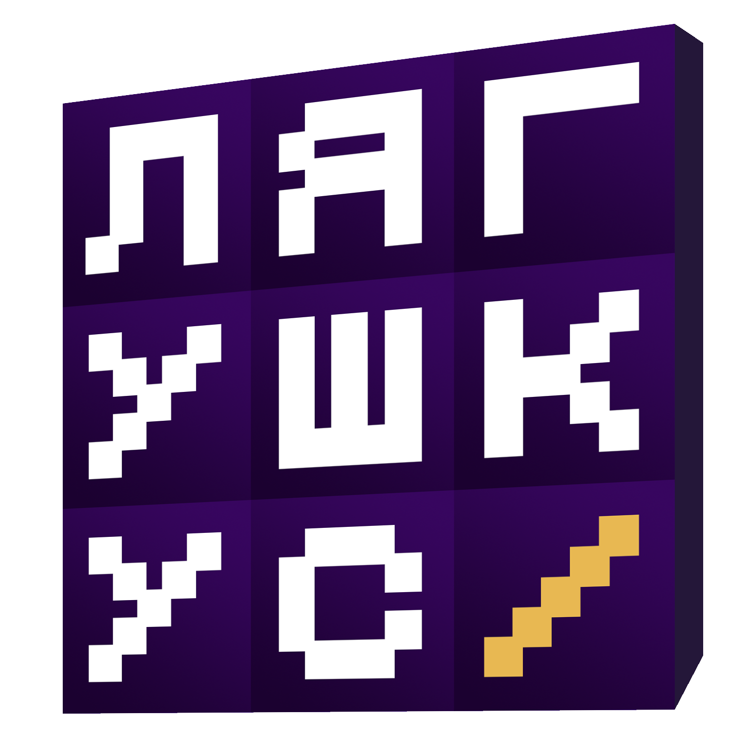 Лягушка