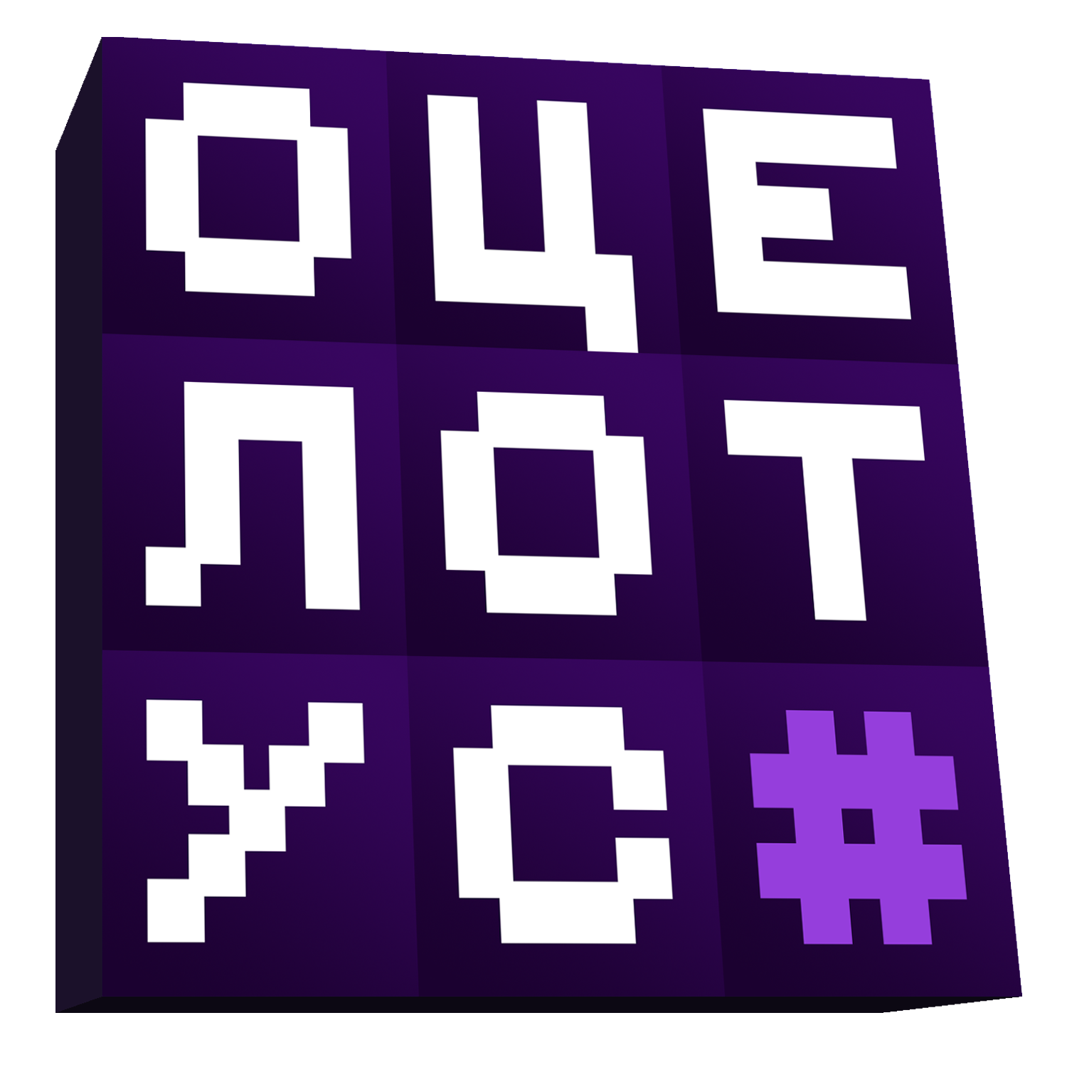 Оцелот